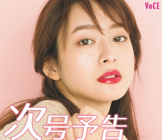 【次号予告】5/22発売、VOCE7月号を読めば“小顔”も“美ラインボディ”も叶う! 夏映え美女の作り方を大特集♡