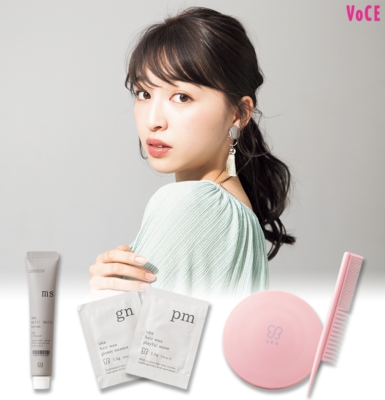 【VOCE2月号付録】uka最強ヘアスタイリング5点セット【こなれヘアコームの使い方】