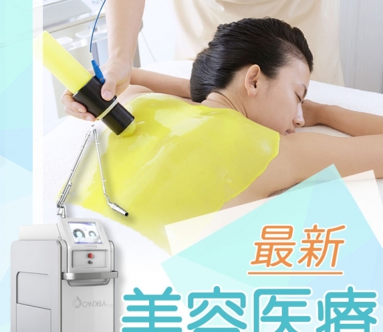 【美白ボディ】はプロの手で叶える!【黒ずみ、ざらつき、色ムラ】etc.…… お悩み別最新美容医療