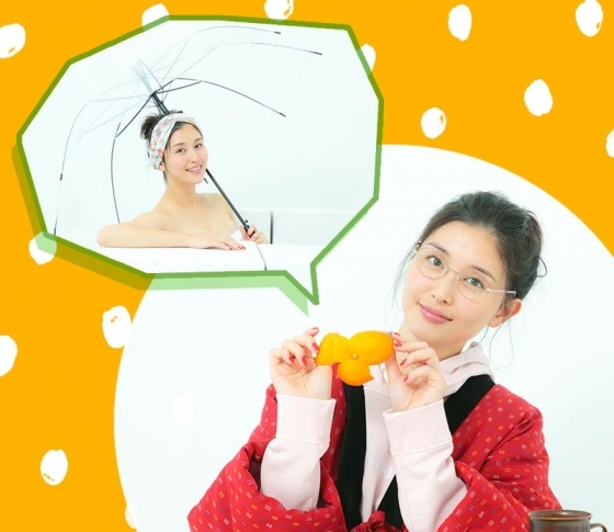 橋本マナミのケチンボ美容♡|傘差してお風呂!を大公開