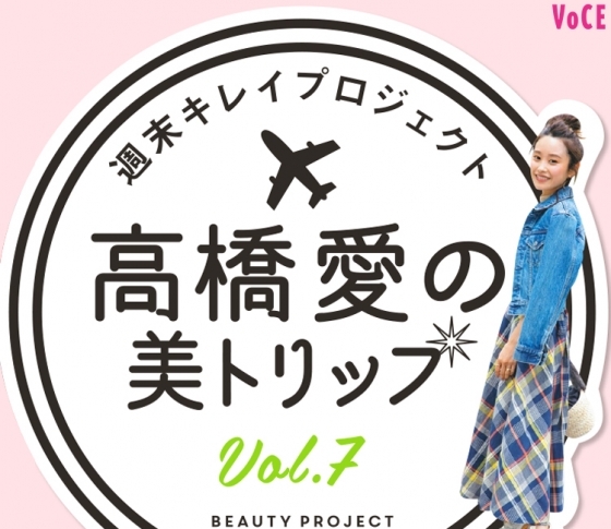 【高橋愛の大阪TRIP】氷点下ポップコーン、インスタ映えスムージーを堪能!