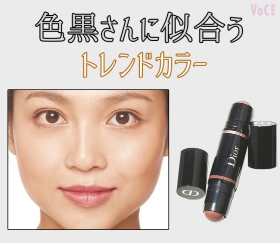 【塗り比べで徹底検証!】色黒さんに似合うトレンドカラーチーク3選!