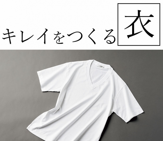 オンとオフで色が変わる?【人気ヘアメイク・河北裕介さん】のファッションのこだわりとは?