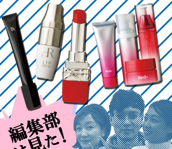 【ベスコス担当編集&ライター】が選ぶ! 2018下半期【最旬コスメニュース】