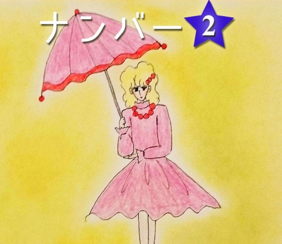 【スピリチュアルナンバー②】あなたのオーラが花開くときが来ました。