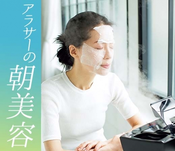 【朝美容のコツQ&A】朝、たった15秒できれいになる方法