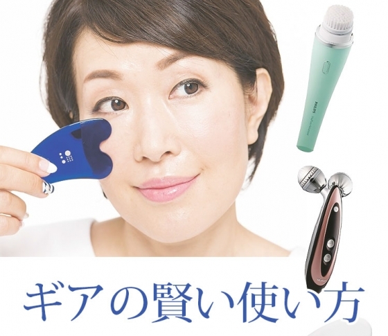 小林ひろ美さん直伝!ギアの賢い使い方「往復したら意味なし!」
