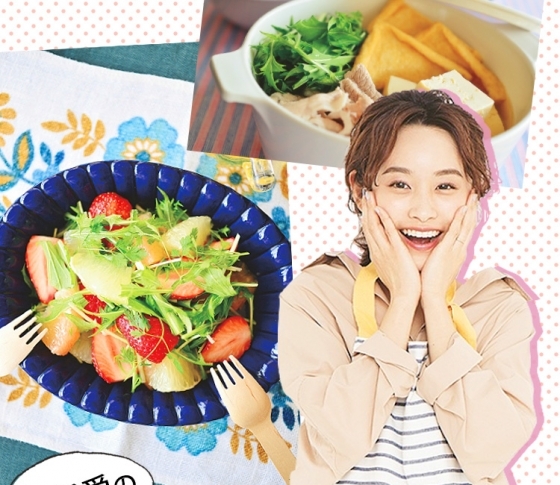 【高橋愛が旦那さんのために作っているレシピ公開♡】セルフレシピ