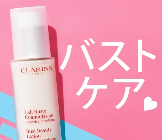 【夏の肌見せにマスト!】ふっくら美フォルムにするバストケアコスメランキング3
