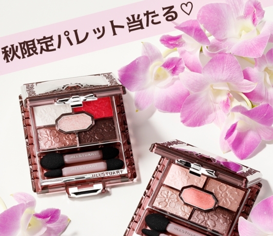 ジルスチュアートの限定アイシャドウ「リボンクチュール アイズ」が2点セットで当たるInstagramキャンペーン実施中!
