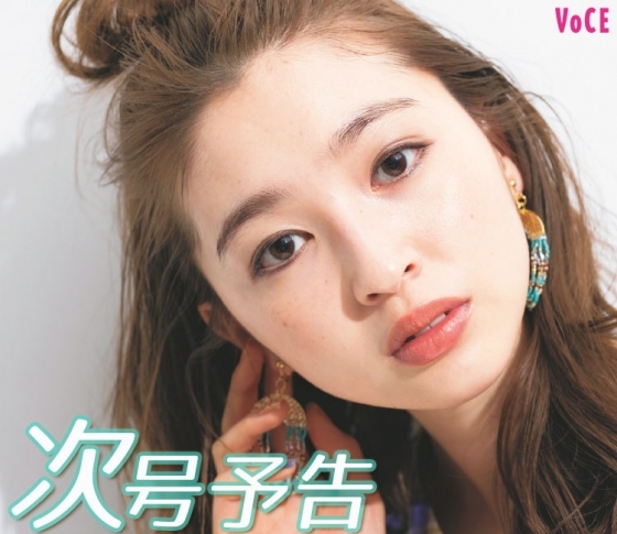 【次号予告】5/22発売、VOCE7月号「夏までに小顔&ゆる痩せ! ラクして最短ルートでいく夏ビューティ」