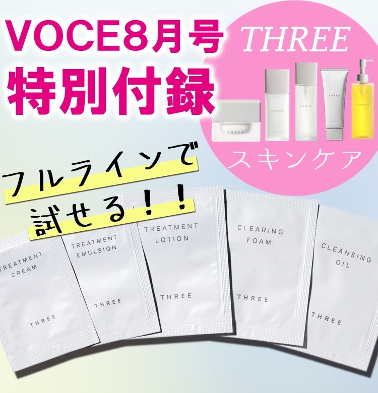 THREE　スリー　4 [無断転載禁止]©2ch.net	->画像>14枚 