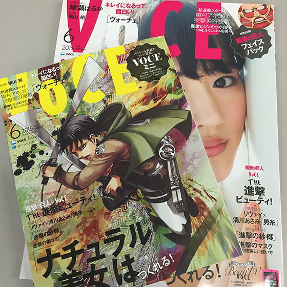 【進撃の巨人】コミックス裏表紙から結末 ...