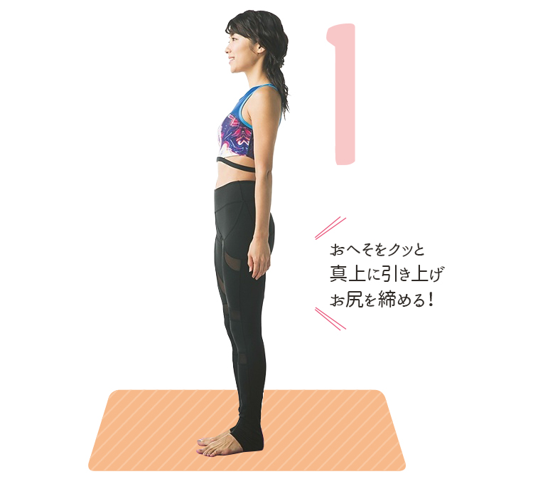 肩甲骨はがしヨガ 肩甲骨はがしヨガ