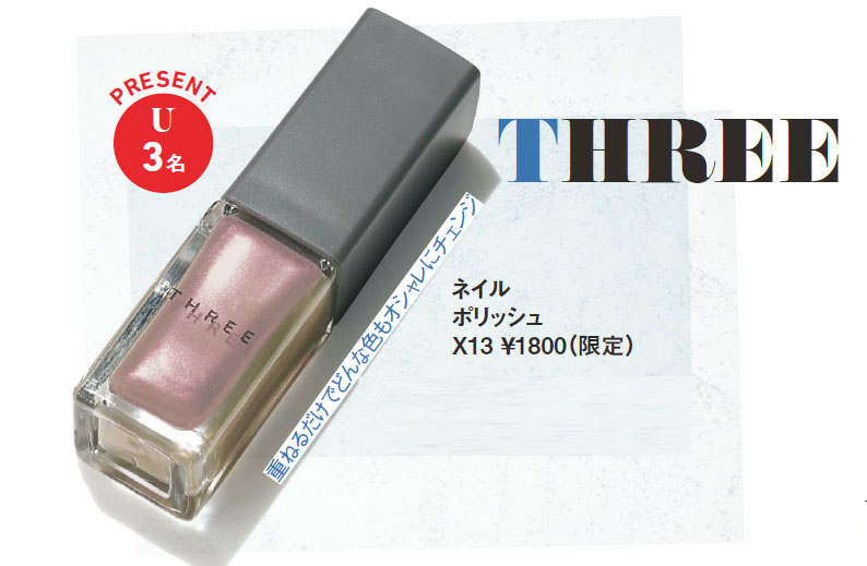THREE THREE