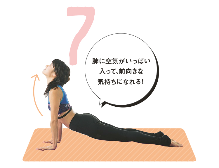 肩甲骨はがしヨガ 肩甲骨はがしヨガ
