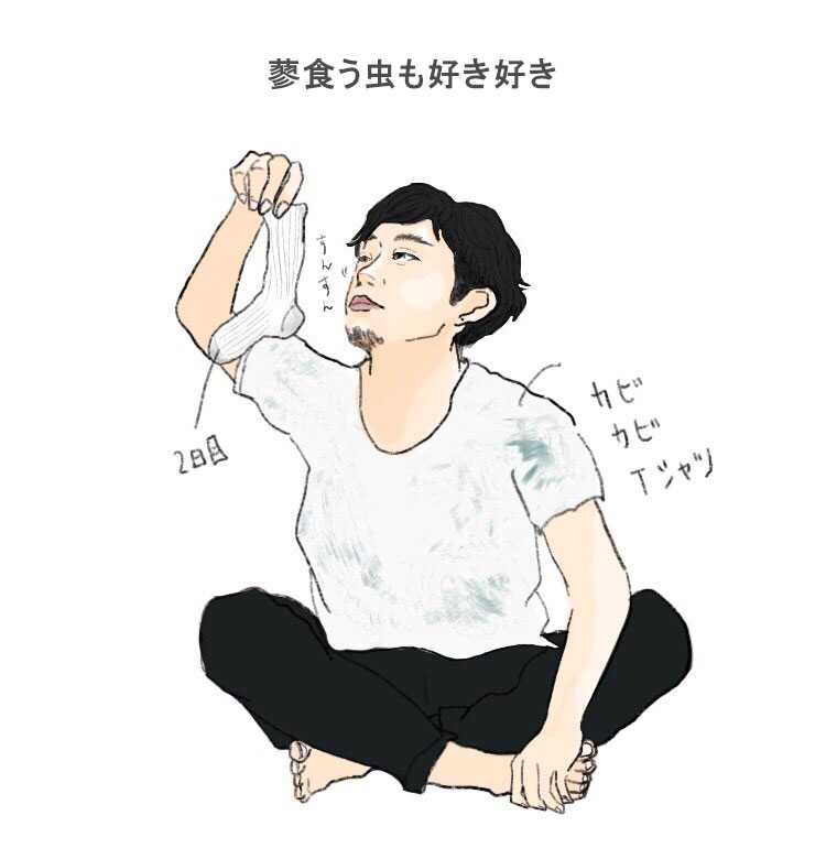不潔 (ふけつ) - Japanese-English Dictionary - JapaneseClass.jp