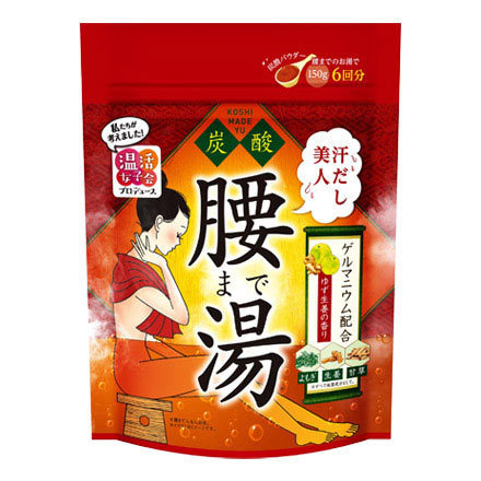 温活女子会プロデュース「腰まで湯 汗だしタイプ ゆず生姜の香り」 温活女子会プロデュース「腰まで湯 汗だしタイプ ゆず生姜の香り」