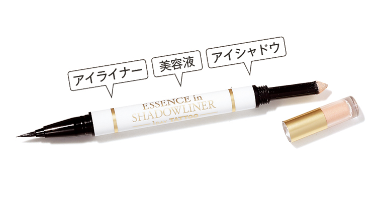 K-パレット エッセンスインシャドウライナー,VOCE3月号