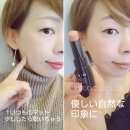 スキンケアマニアseiko